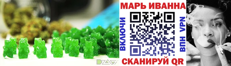 Купить где  Велиж  Еда ТГК марихуана 