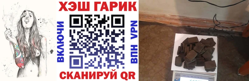 ГАШИШ гарик Велиж