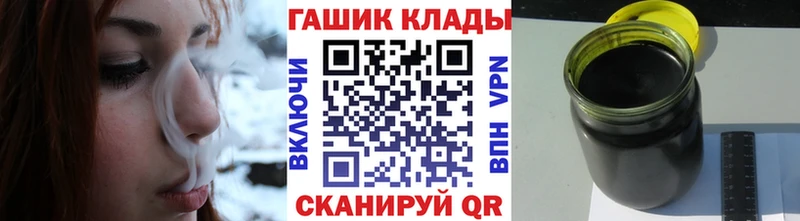 Купить  Велиж  Гашиш Изолятор 