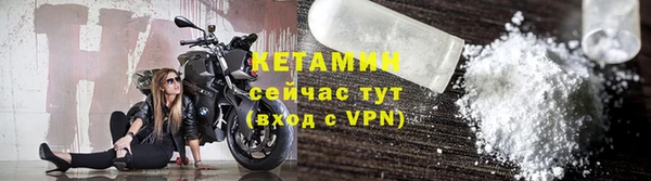 стафф Кулебаки