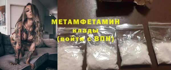 стаф Куйбышев