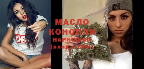 стафф Кулебаки