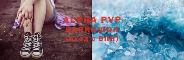 стафф Кулебаки