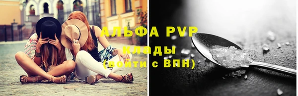 стаф Куйбышев