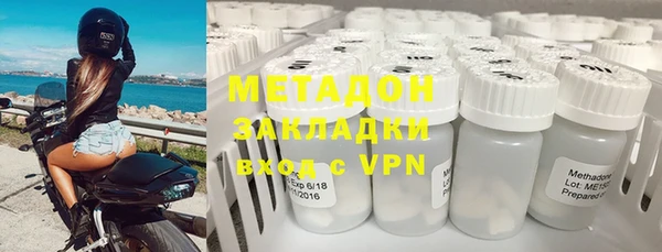 стафф Кулебаки
