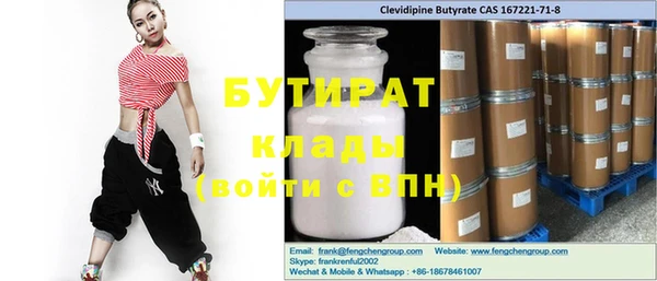 стаф Куйбышев