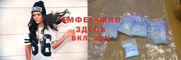 стафф Кулебаки