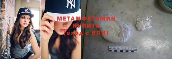 МДМА Лабытнанги