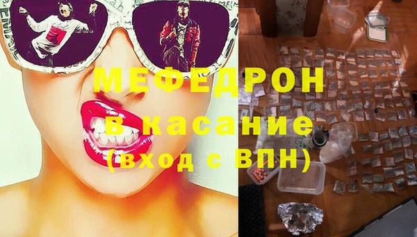 стаф Куйбышев