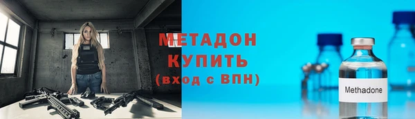 МДМА Лабытнанги
