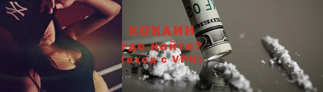 стафф Кулебаки