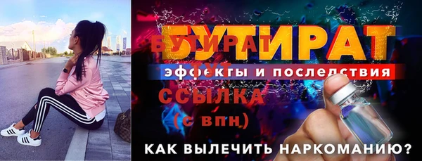 стаф Куйбышев