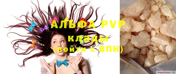 стафф Кулебаки