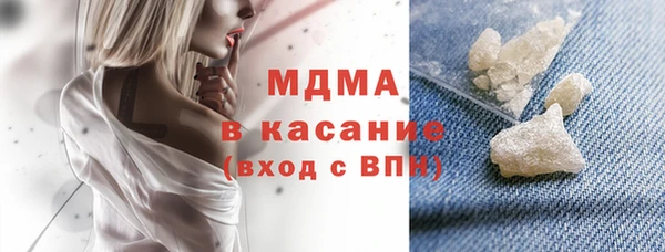 стафф Кулебаки