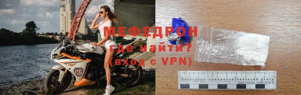 стаф Куйбышев