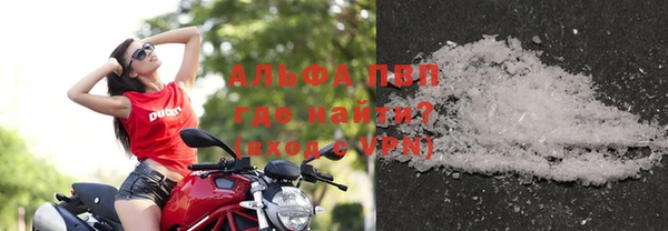 стаф Куйбышев