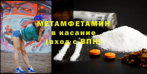 кокаин Ладушкин