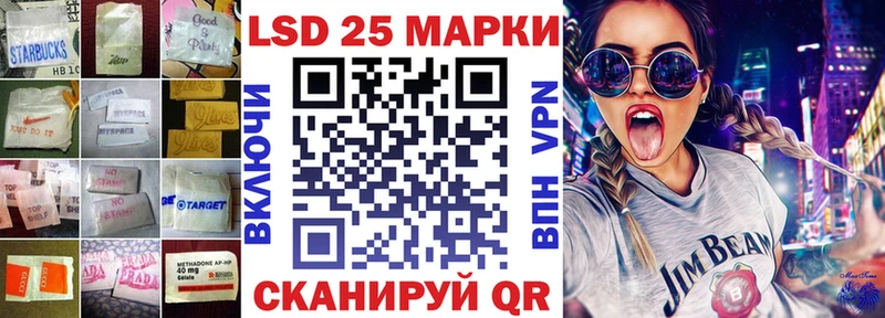 Купить  Велиж  ЛСД экстази кислота 