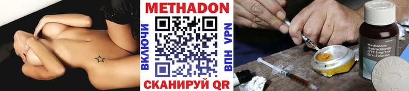 Купить где  Велиж  МЕТАДОН белоснежный 