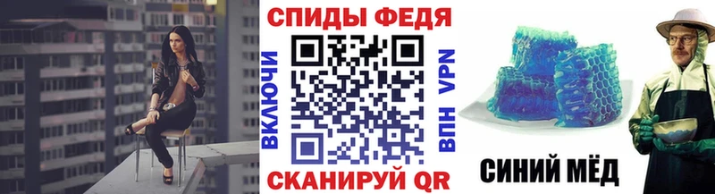 Метамфетамин пудра  Купить закладки  Велиж 