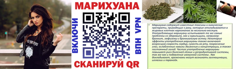 Купить  Велиж  Марихуана Ganja 